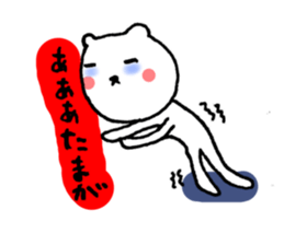 I have a migraine too. sticker #3525263