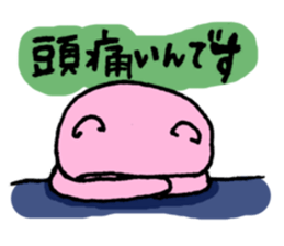 I have a migraine too. sticker #3525266