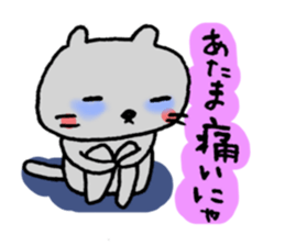 I have a migraine too. sticker #3525268