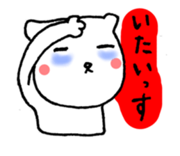 I have a migraine too. sticker #3525269