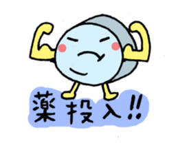 I have a migraine too. sticker #3525272