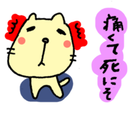 I have a migraine too. sticker #3525274