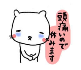 I have a migraine too. sticker #3525276