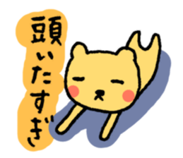 I have a migraine too. sticker #3525277