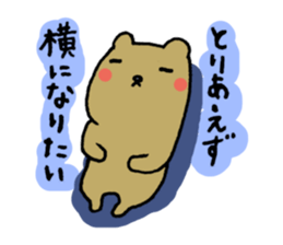 I have a migraine too. sticker #3525278