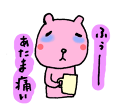 I have a migraine too. sticker #3525280