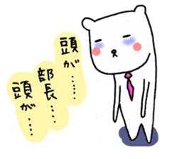 I have a migraine too. sticker #3525281