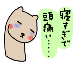 I have a migraine too. sticker #3525283