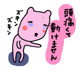 I have a migraine too. sticker #3525285