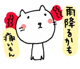 I have a migraine too. sticker #3525286