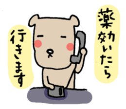 I have a migraine too. sticker #3525287