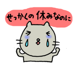 I have a migraine too. sticker #3525289