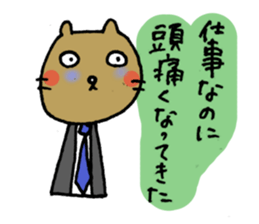 I have a migraine too. sticker #3525291