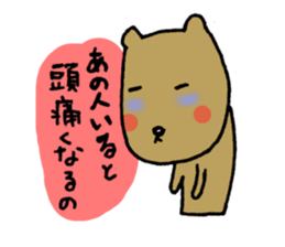 I have a migraine too. sticker #3525292