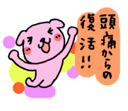 I have a migraine too. sticker #3525295