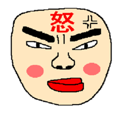 The anger sticker sticker #3525538