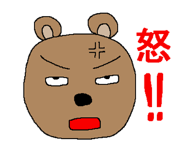 The anger sticker sticker #3525540