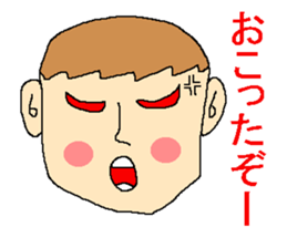 The anger sticker sticker #3525543