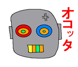 The anger sticker sticker #3525545