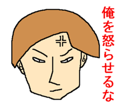 The anger sticker sticker #3525546