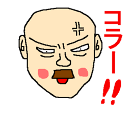 The anger sticker sticker #3525547