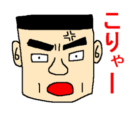 The anger sticker sticker #3525551