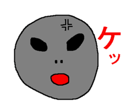 The anger sticker sticker #3525554