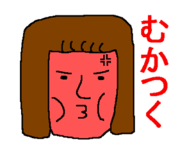 The anger sticker sticker #3525557