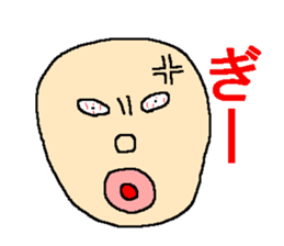 The anger sticker sticker #3525559