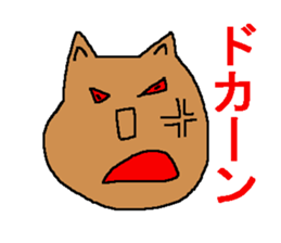 The anger sticker sticker #3525561