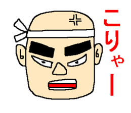 The anger sticker sticker #3525563