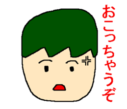 The anger sticker sticker #3525569