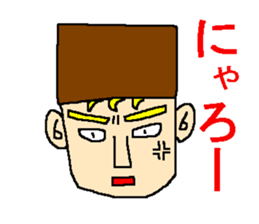 The anger sticker sticker #3525570