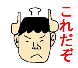 The anger sticker sticker #3525574