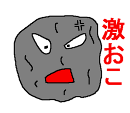 The anger sticker sticker #3525576