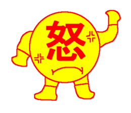 The anger sticker sticker #3525577