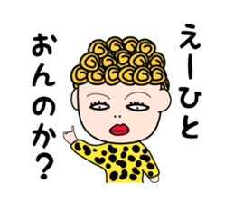 "Okan" is from Kansai in Japan. sticker #3525578