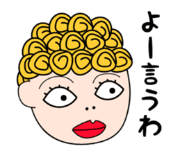 "Okan" is from Kansai in Japan. sticker #3525580