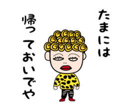 "Okan" is from Kansai in Japan. sticker #3525582