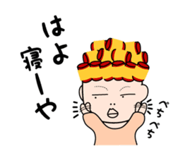 "Okan" is from Kansai in Japan. sticker #3525583