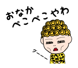 "Okan" is from Kansai in Japan. sticker #3525584