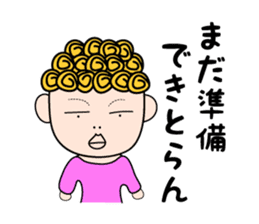 "Okan" is from Kansai in Japan. sticker #3525585