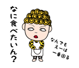 "Okan" is from Kansai in Japan. sticker #3525586