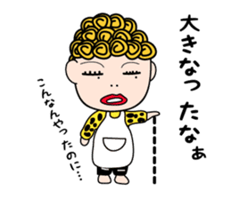 "Okan" is from Kansai in Japan. sticker #3525591