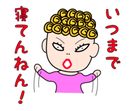 "Okan" is from Kansai in Japan. sticker #3525592