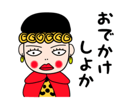 "Okan" is from Kansai in Japan. sticker #3525593