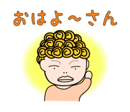 "Okan" is from Kansai in Japan. sticker #3525594