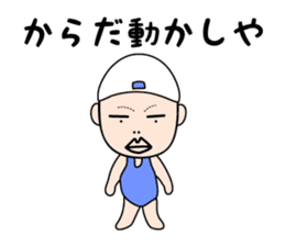 "Okan" is from Kansai in Japan. sticker #3525597
