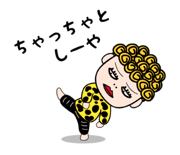 "Okan" is from Kansai in Japan. sticker #3525599