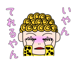 "Okan" is from Kansai in Japan. sticker #3525601